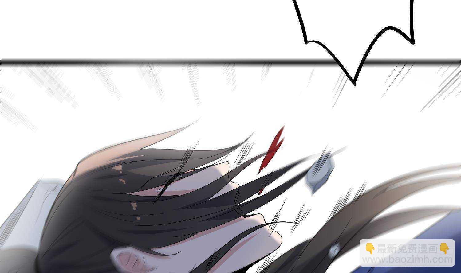 《纹阴师》第200话 刺耳引魂 第21页
