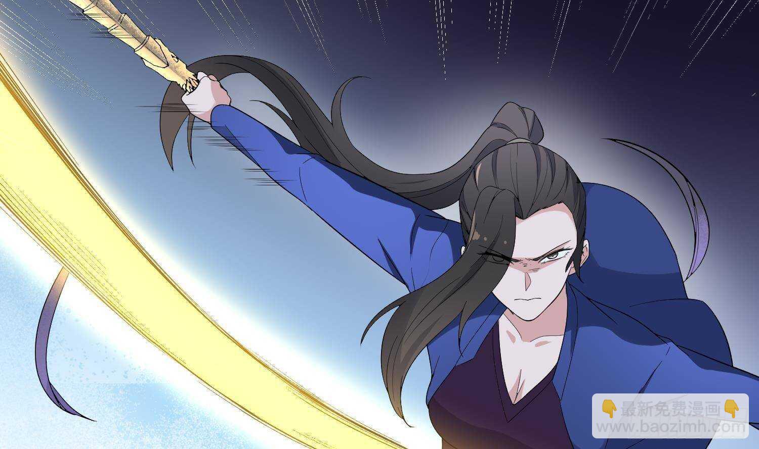 《纹阴师》第200话 刺耳引魂 第3页