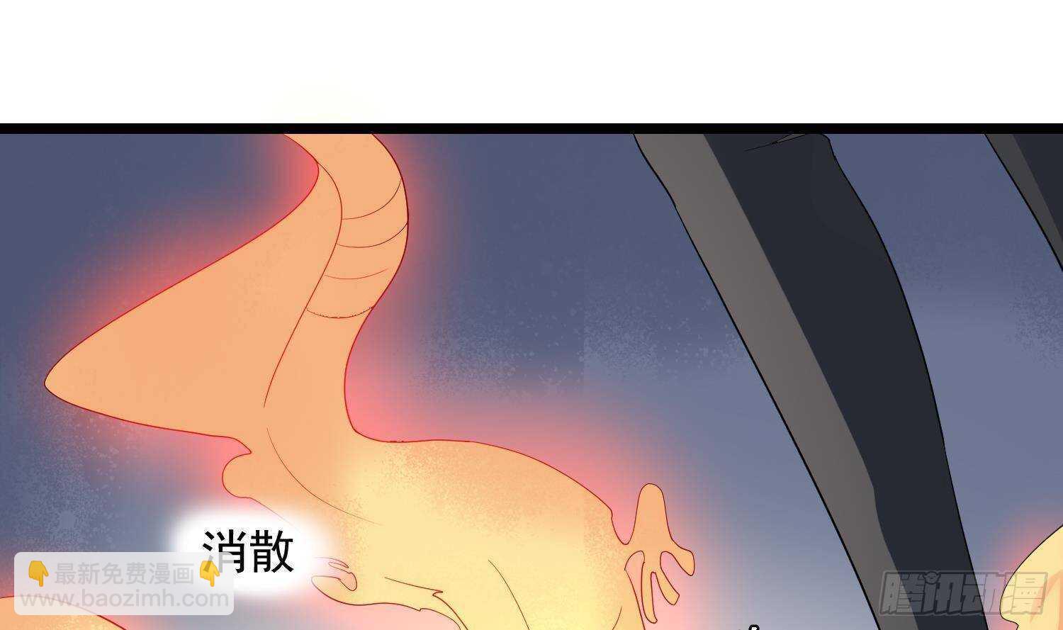 《纹阴师》第200话 刺耳引魂 第43页