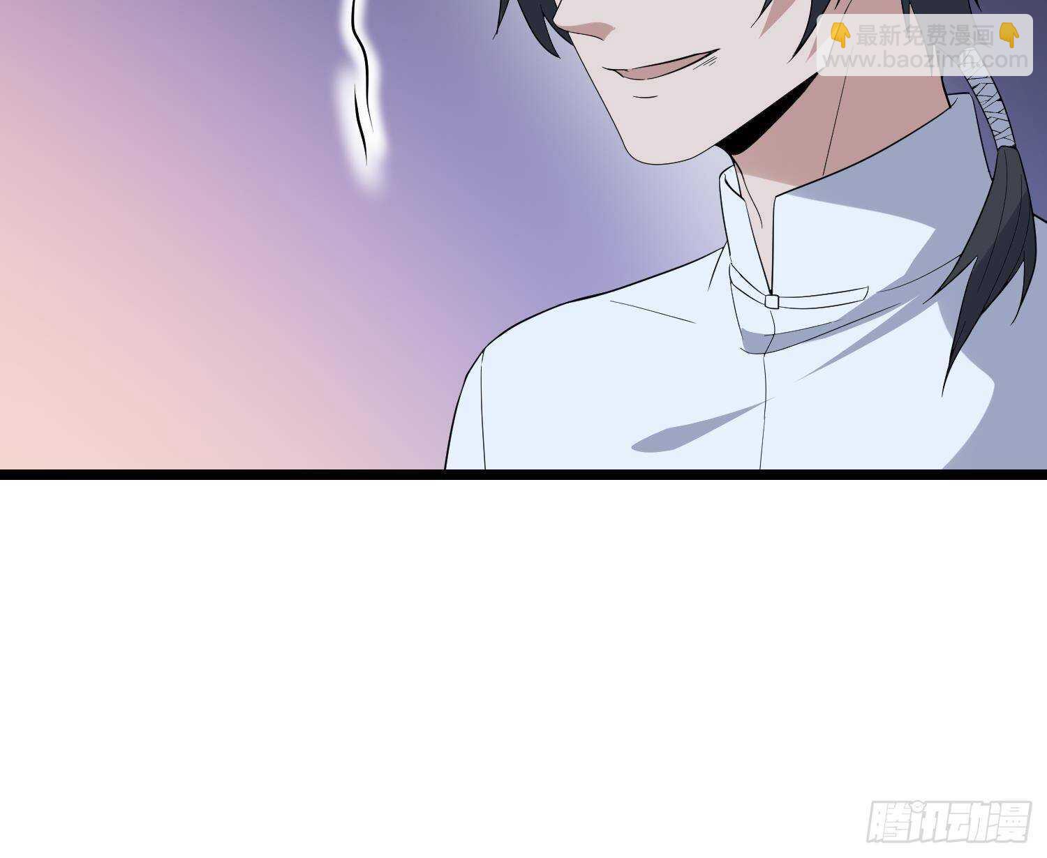 《纹阴师》第200话 刺耳引魂 第46页