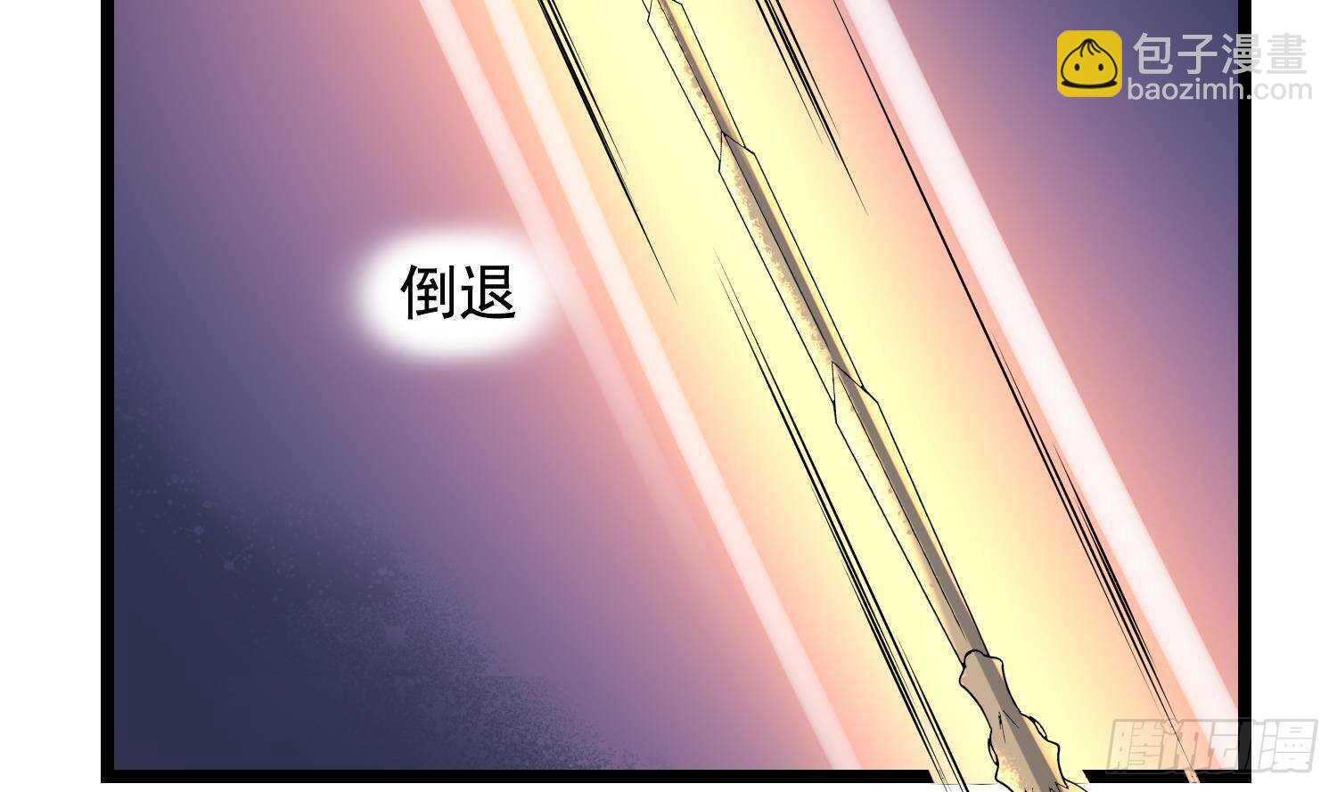《纹阴师》第200话 刺耳引魂 第48页