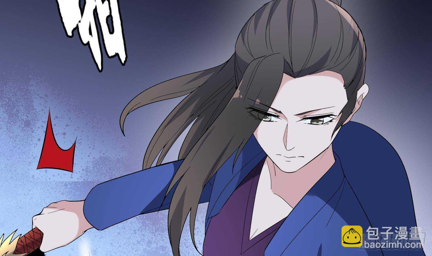 《纹阴师》第200话 刺耳引魂 第50页