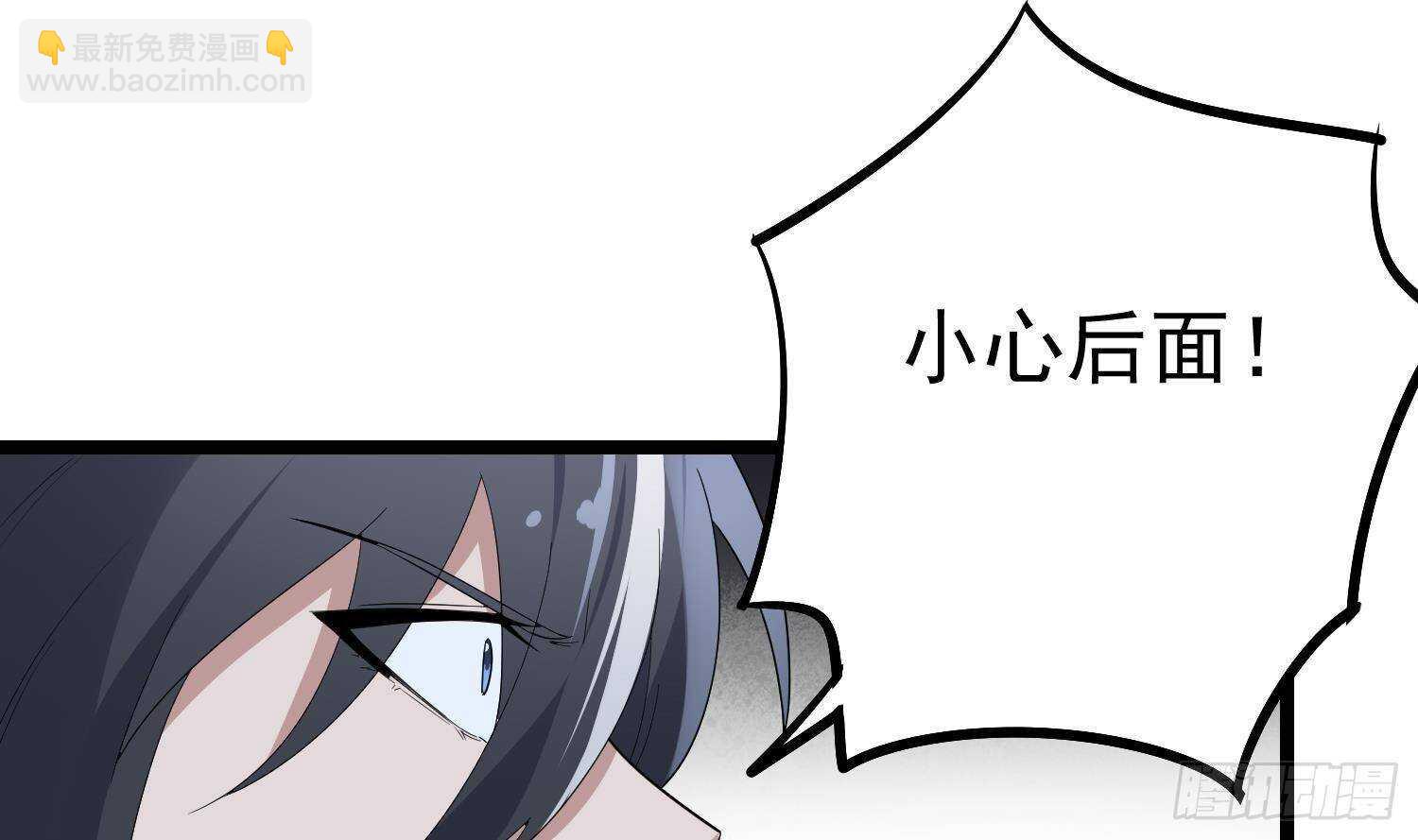《纹阴师》第200话 刺耳引魂 第5页