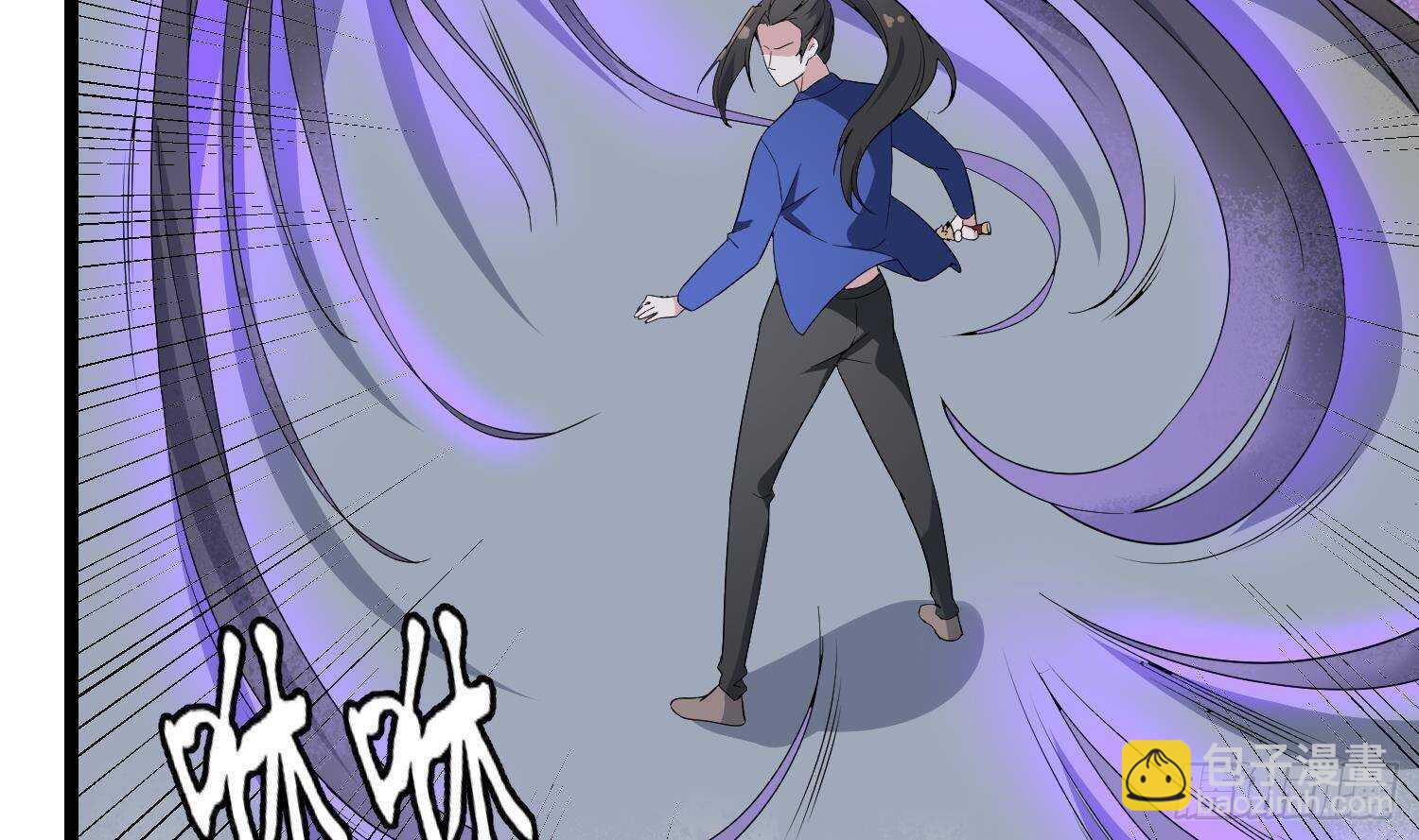 《纹阴师》第200话 刺耳引魂 第8页