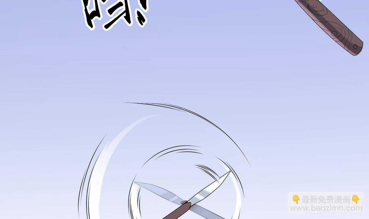 《纹阴师》第199话 韩门鬼发 第28页