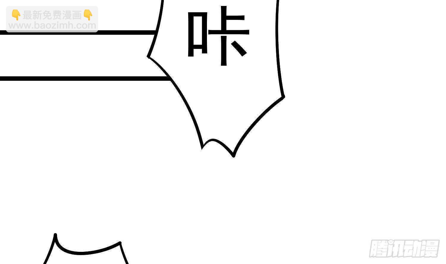 《纹阴师》第199话 韩门鬼发 第3页