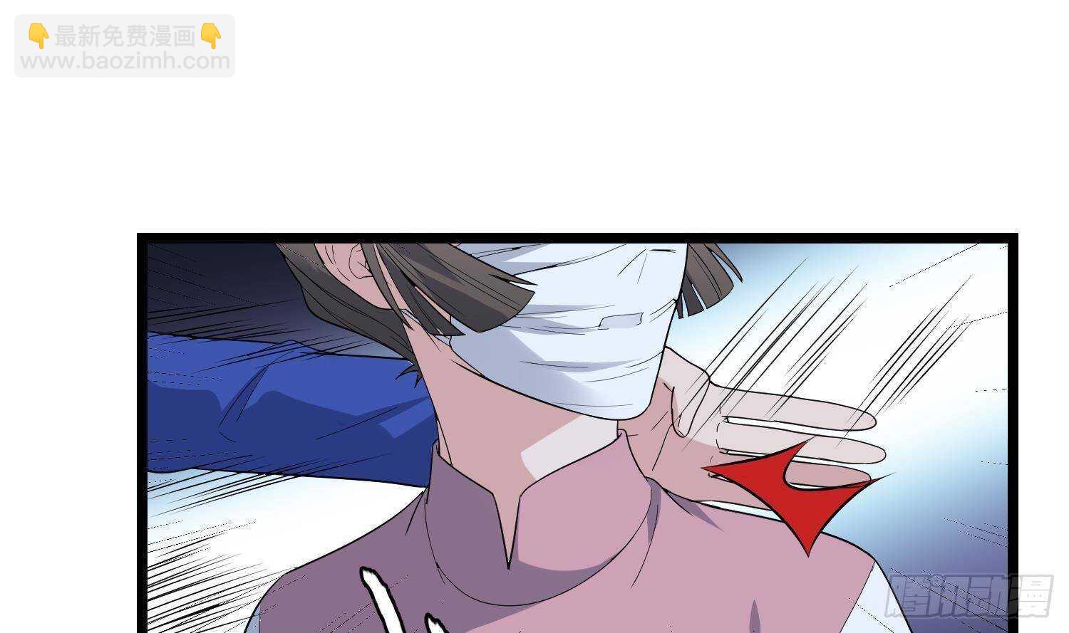 《纹阴师》第199话 韩门鬼发 第6页