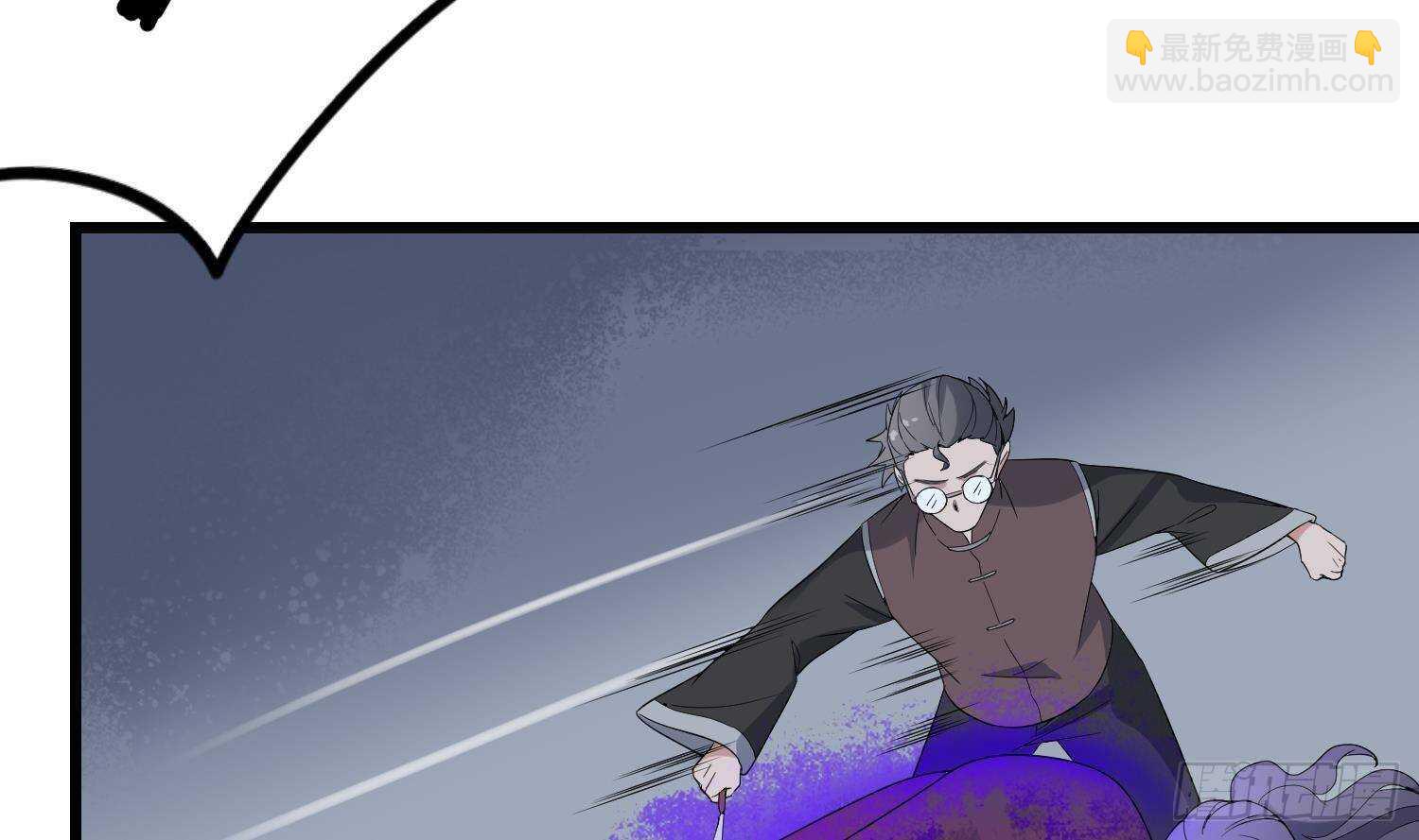 《纹阴师》第201话 情断头掉 第13页