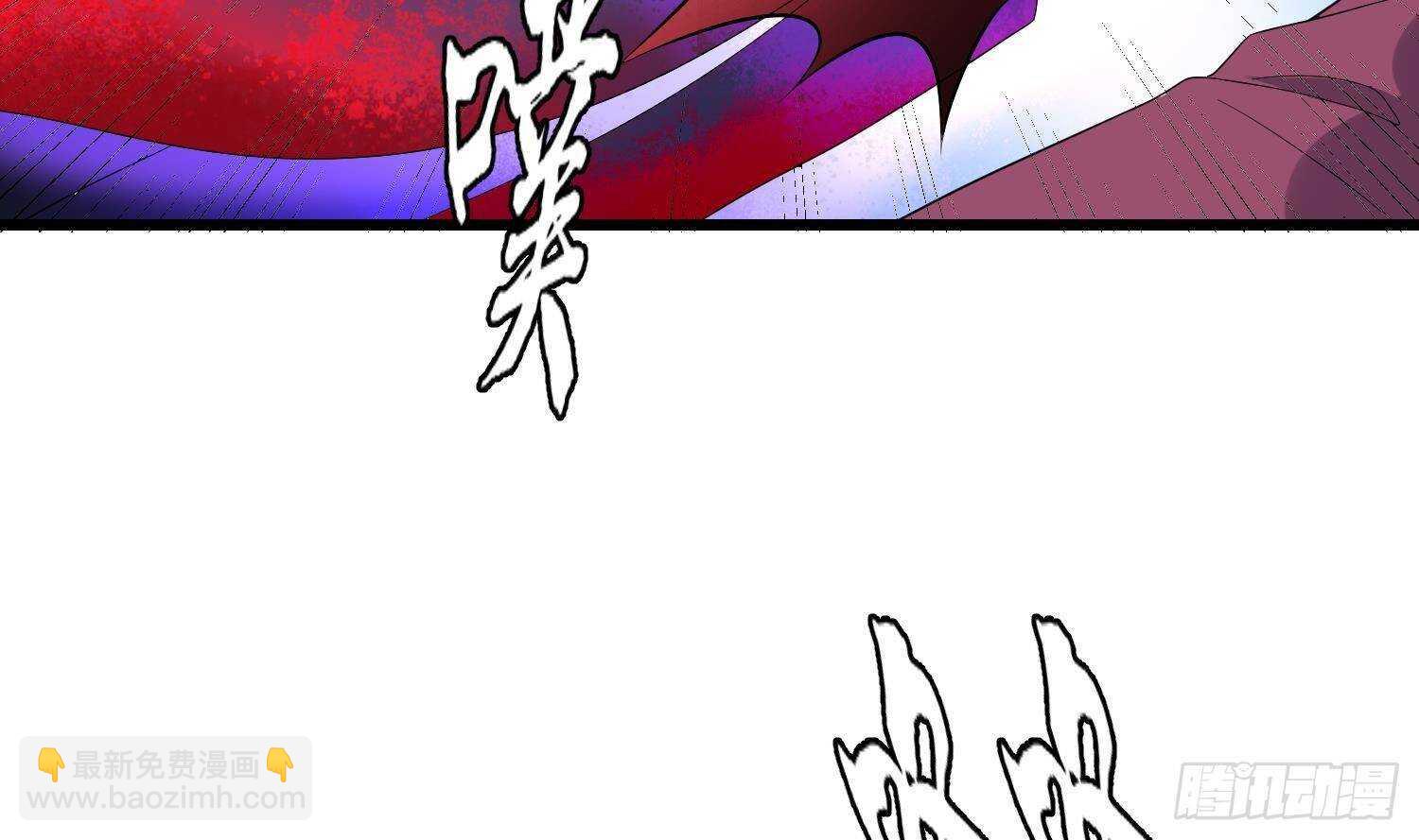 《纹阴师》第201话 情断头掉 第19页