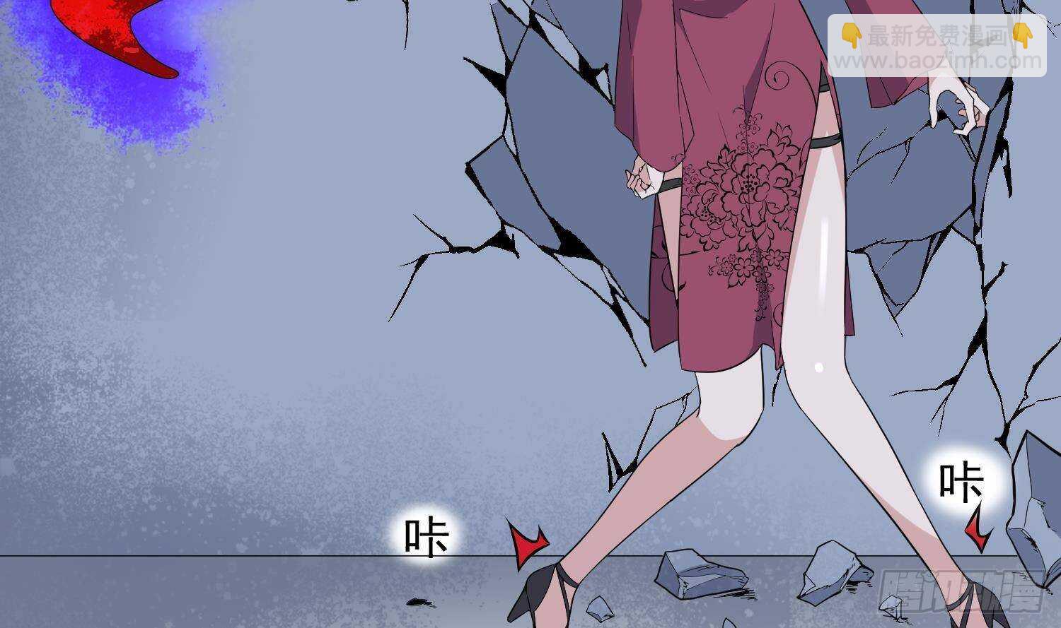 《纹阴师》第201话 情断头掉 第4页
