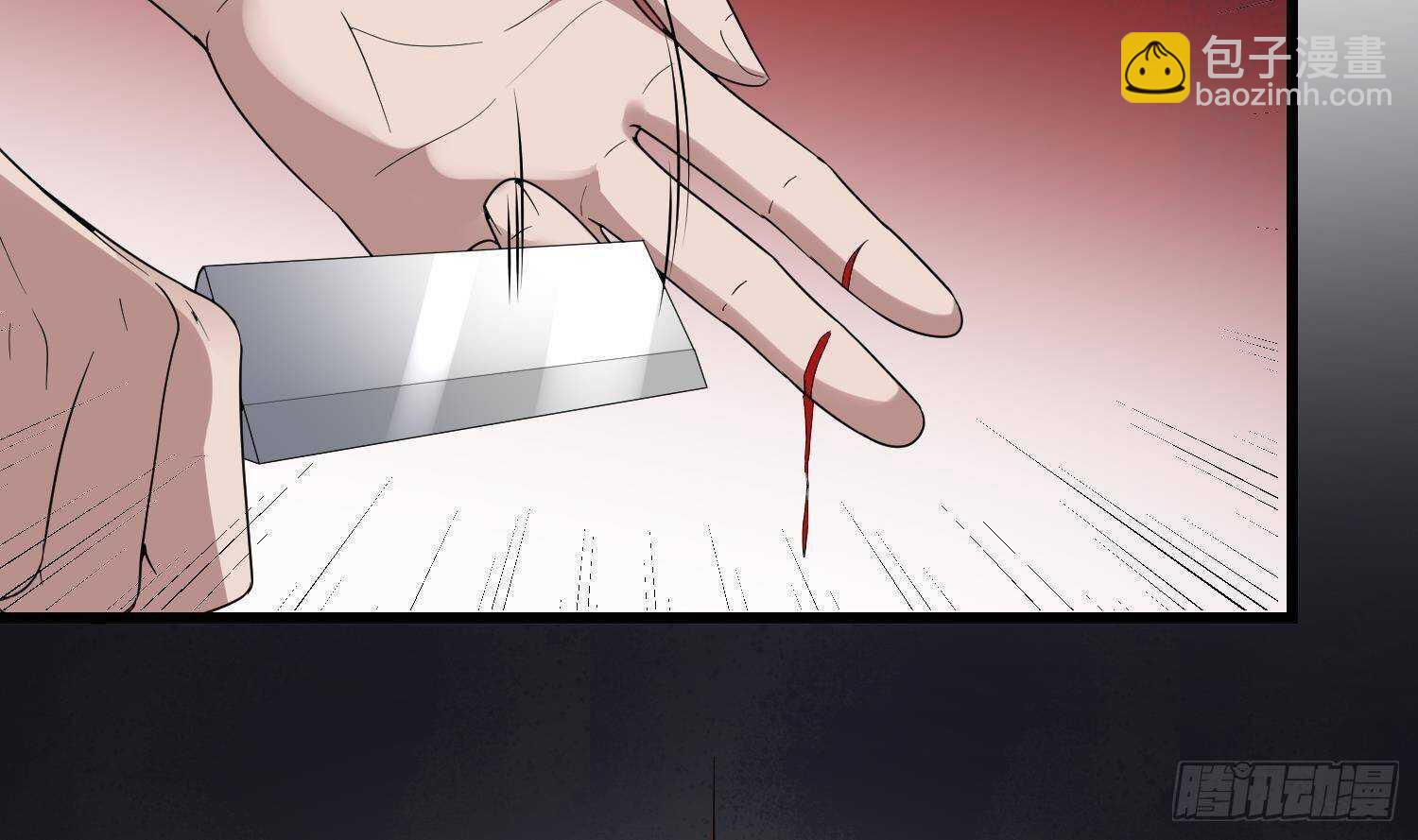 《纹阴师》第203话 韩门秘史 第12页