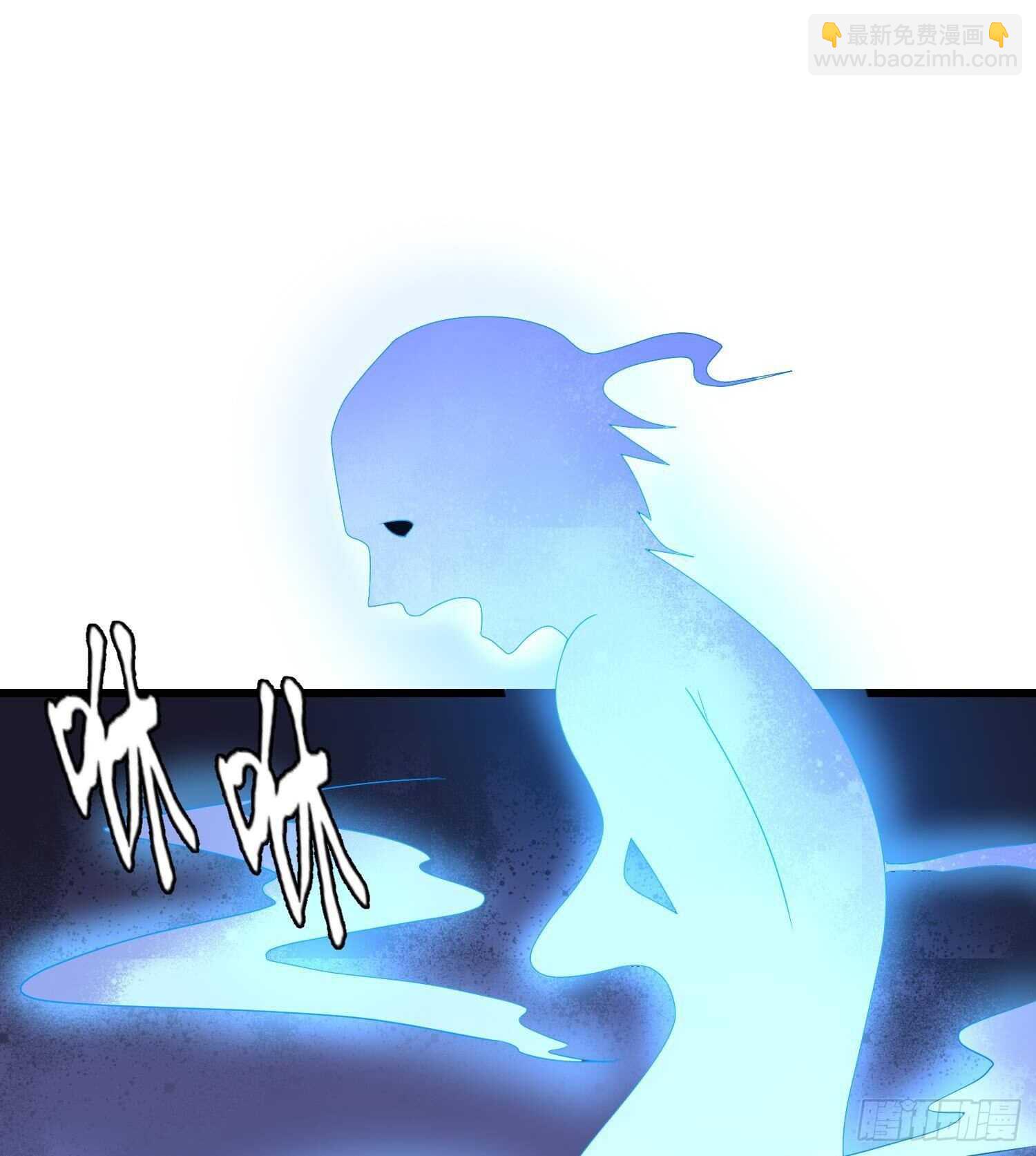 《纹阴师》第203话 韩门秘史 第15页