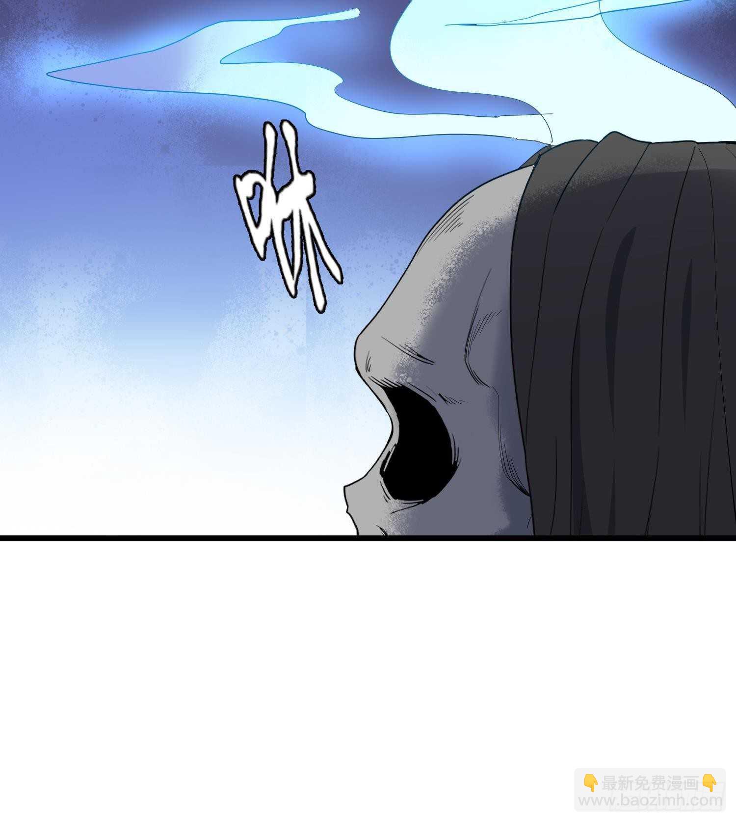 《纹阴师》第203话 韩门秘史 第16页