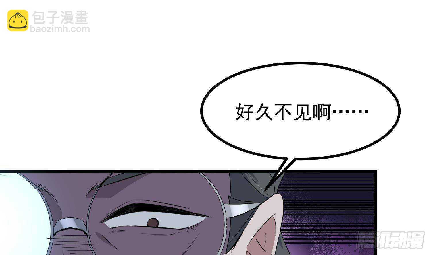 《纹阴师》第203话 韩门秘史 第17页