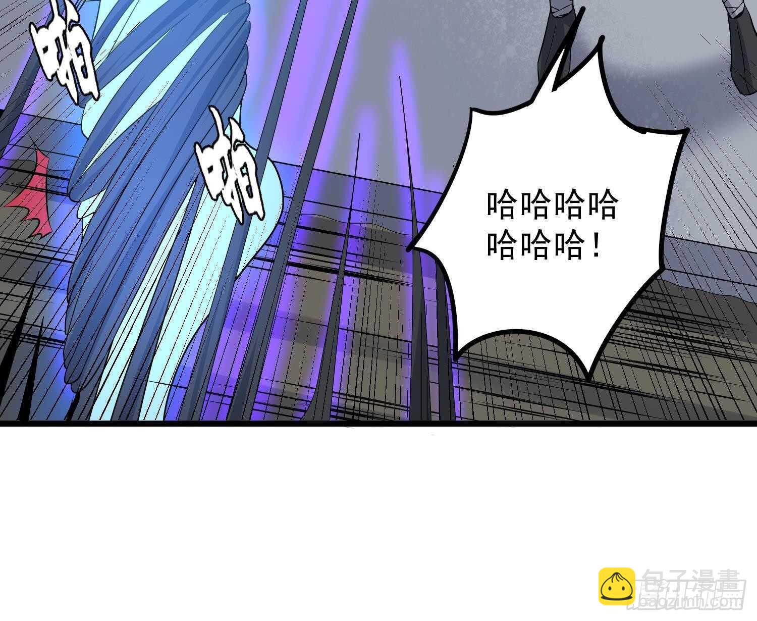 《纹阴师》第203话 韩门秘史 第31页