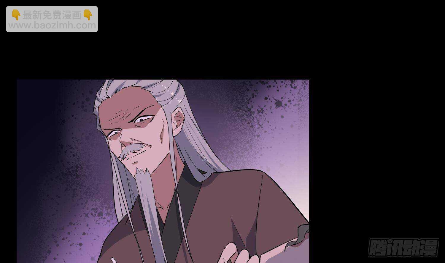 《纹阴师》第203话 韩门秘史 第41页