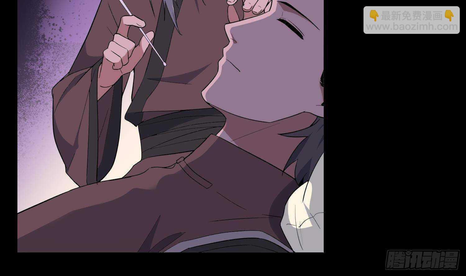 《纹阴师》第203话 韩门秘史 第42页