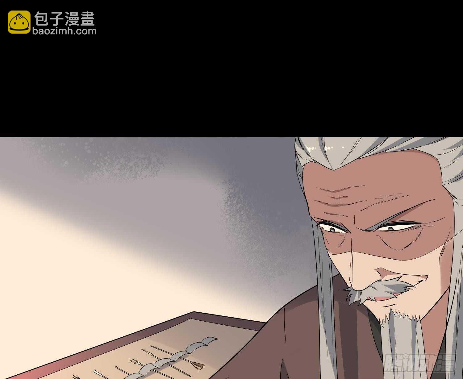 《纹阴师》第203话 韩门秘史 第45页