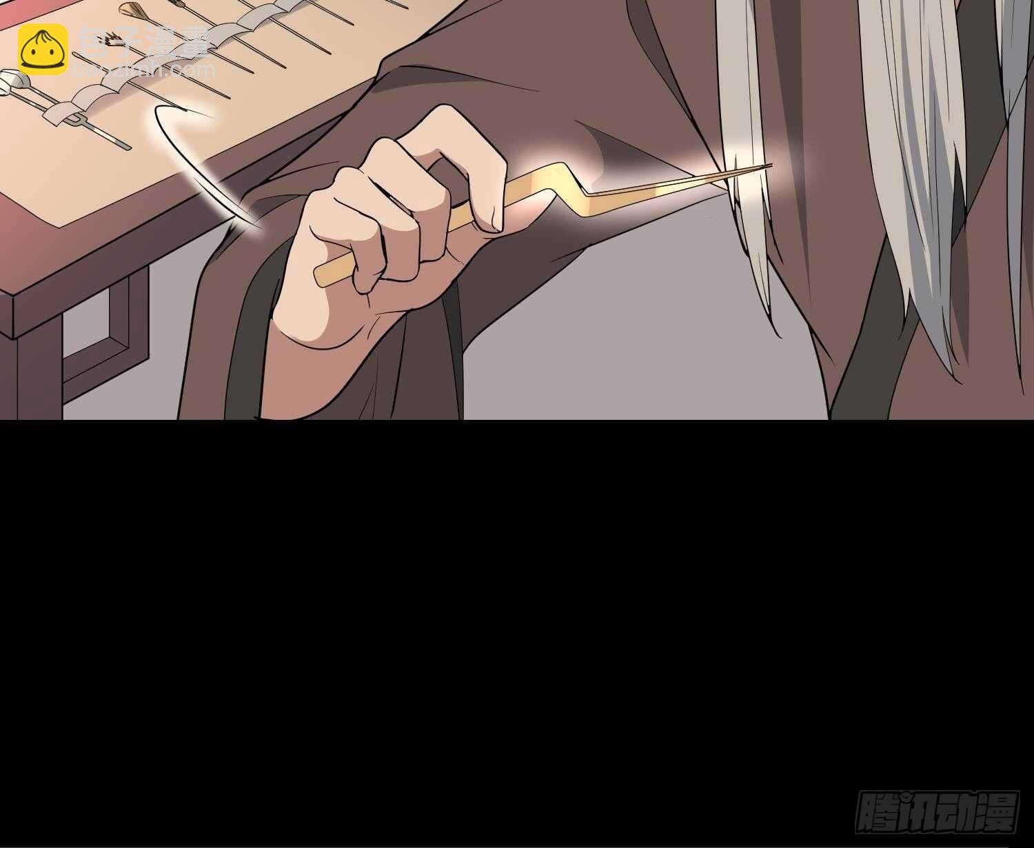 《纹阴师》第203话 韩门秘史 第46页