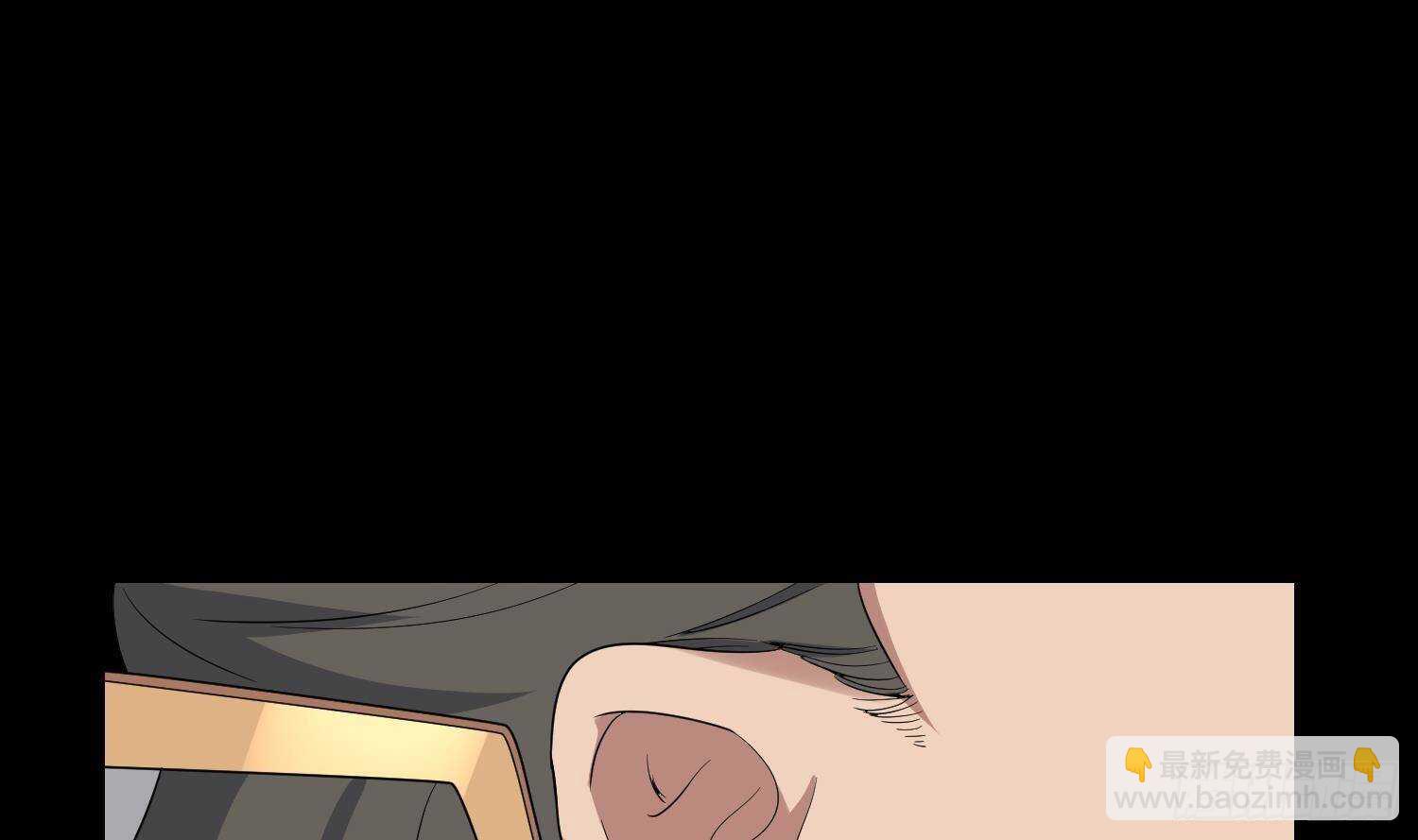 《纹阴师》第203话 韩门秘史 第47页