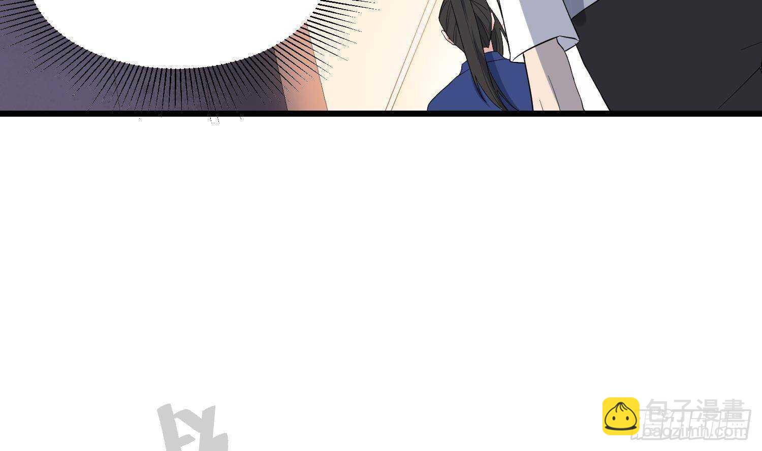 《纹阴师》第202话 被人卖了？ 第42页