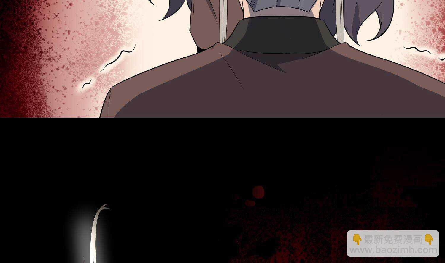 《纹阴师》第204话 头骨面具 第10页