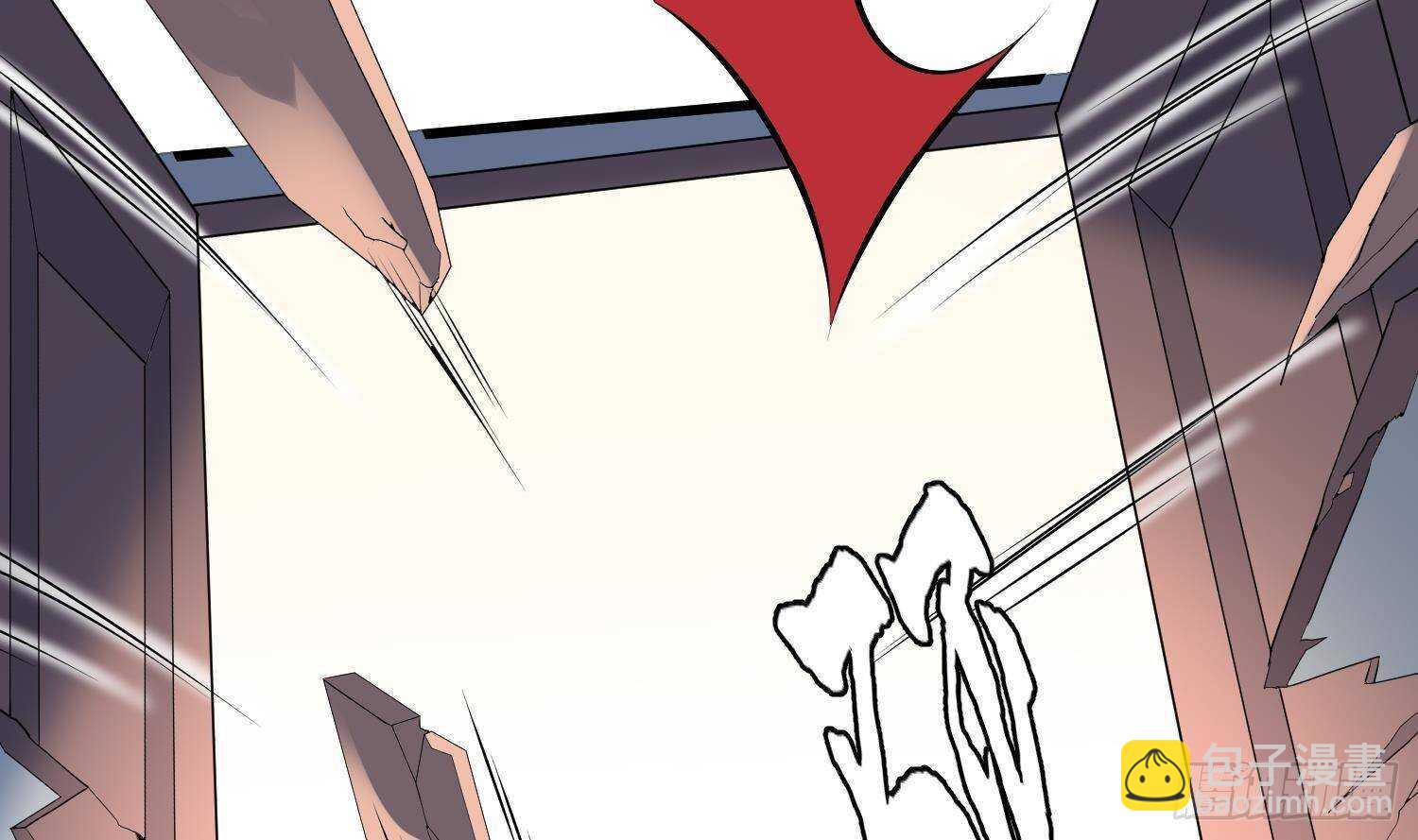 《纹阴师》第204话 头骨面具 第24页