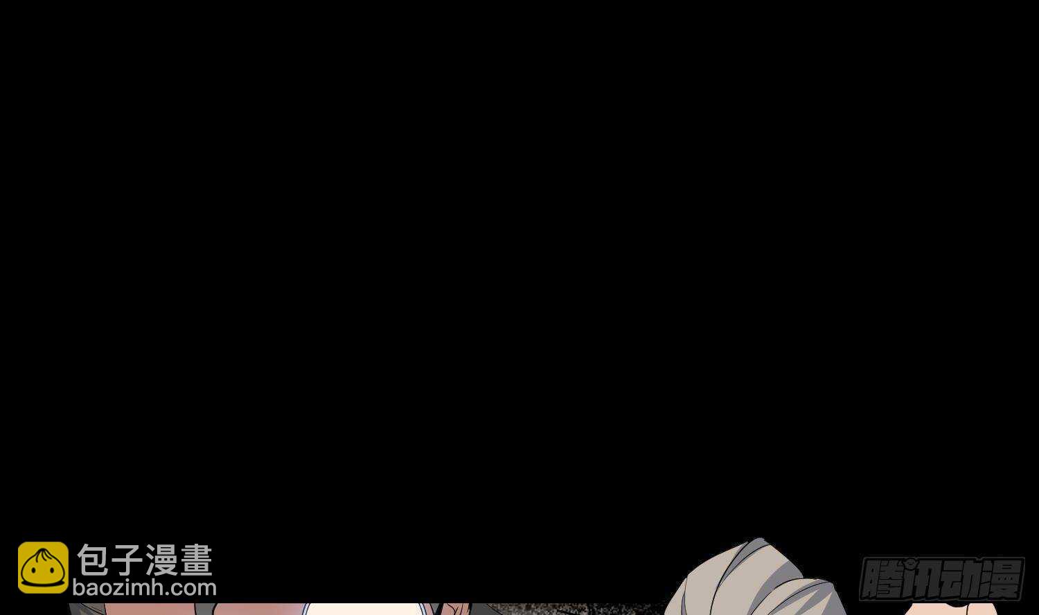 《纹阴师》第204话 头骨面具 第2页