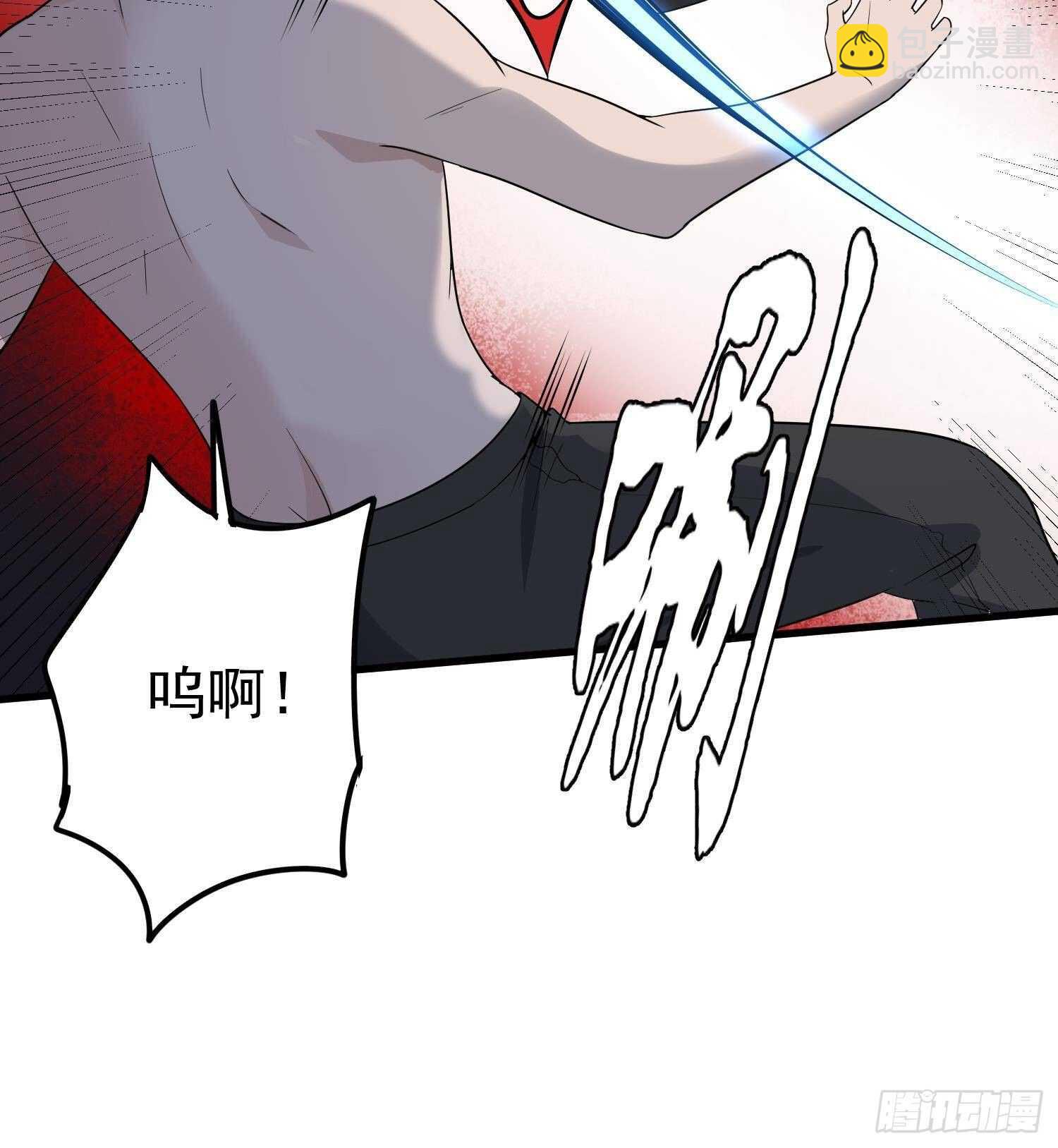 《纹阴师》第204话 头骨面具 第31页