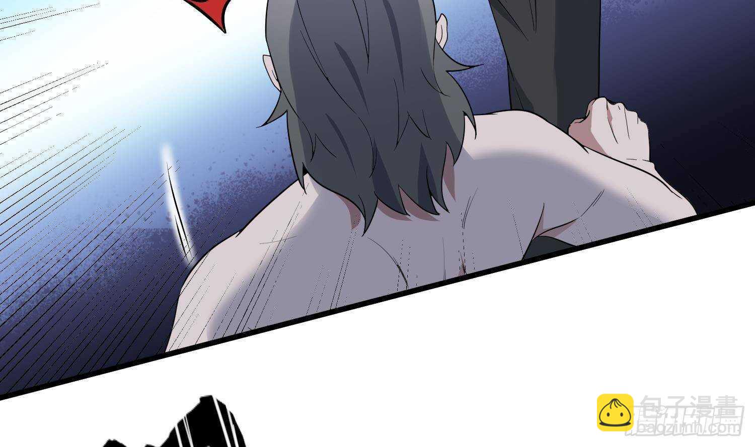 《纹阴师》第204话 头骨面具 第34页