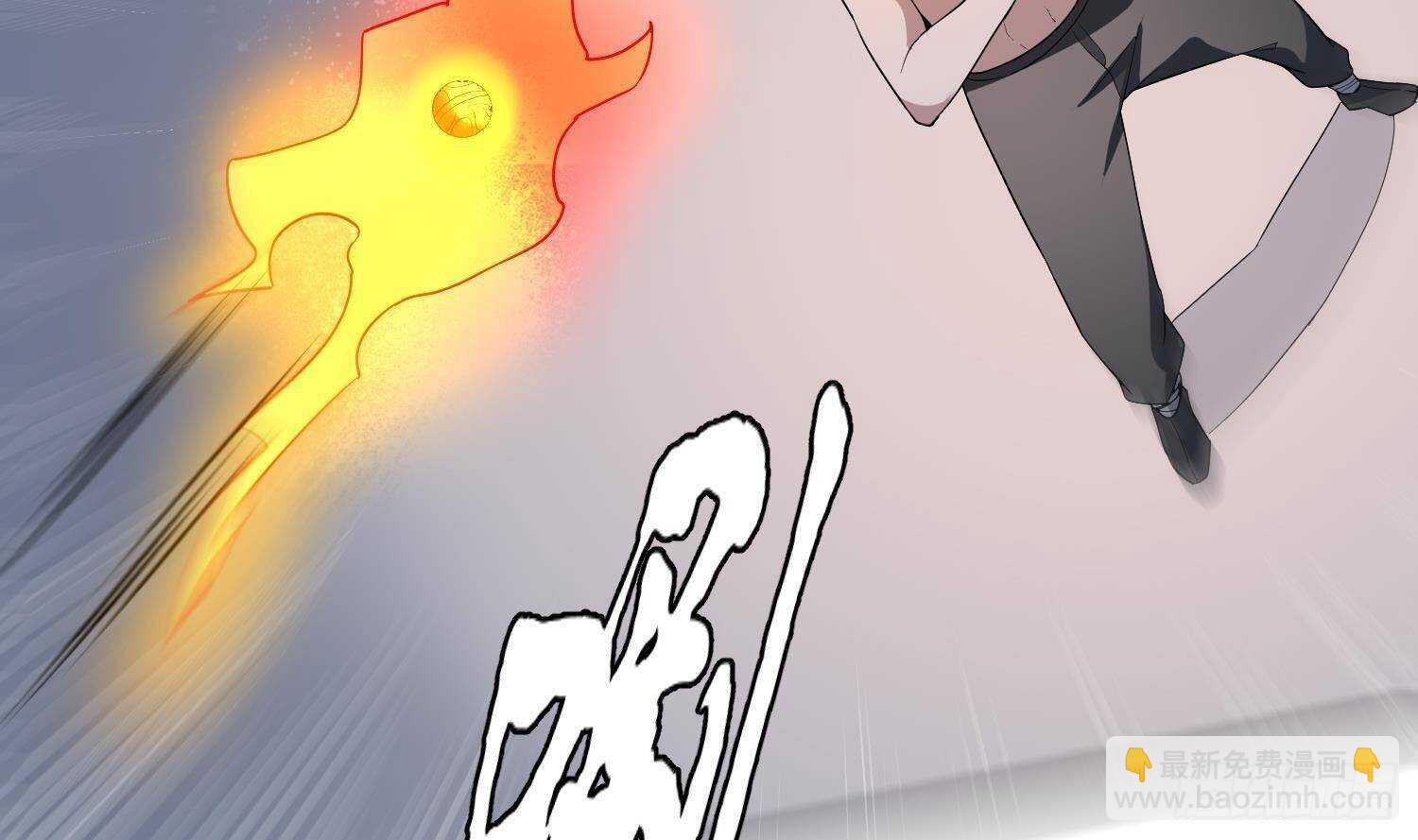 《纹阴师》第204话 头骨面具 第42页