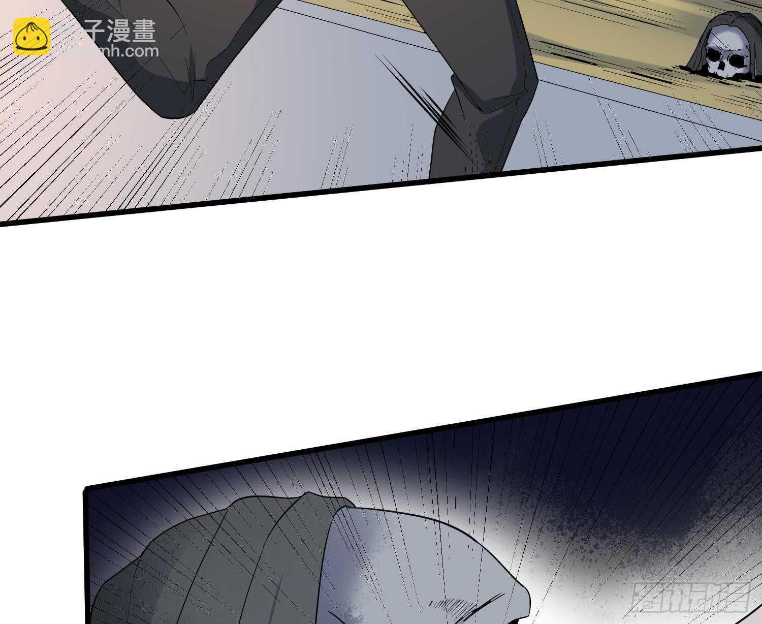 《纹阴师》第204话 头骨面具 第45页