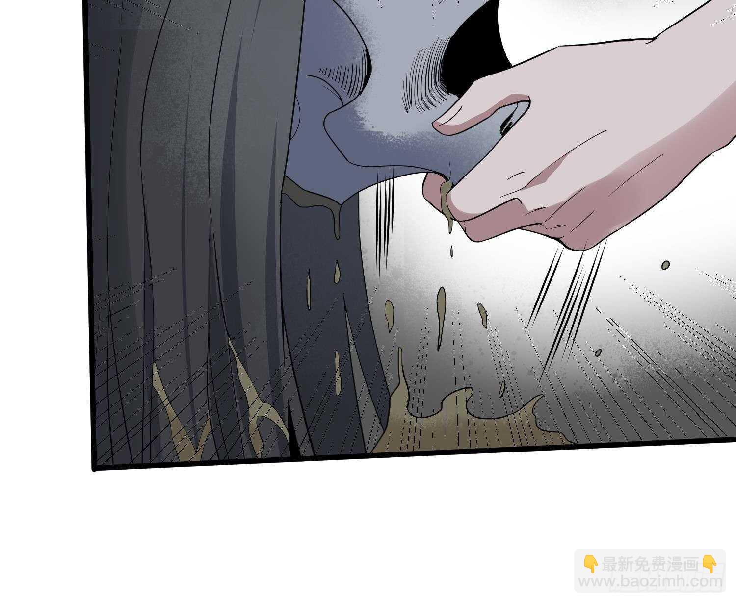 《纹阴师》第204话 头骨面具 第46页