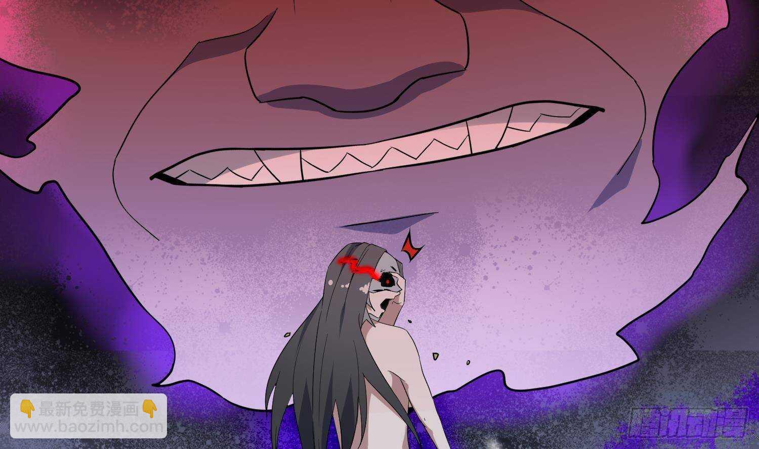 《纹阴师》第204话 头骨面具 第49页