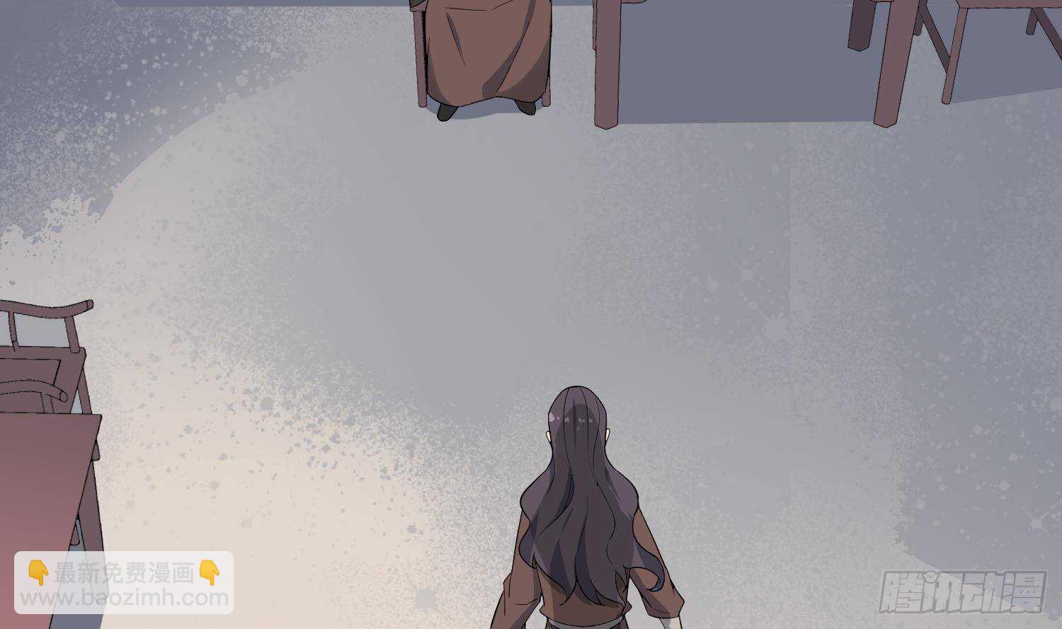 《纹阴师》第204话 头骨面具 第6页