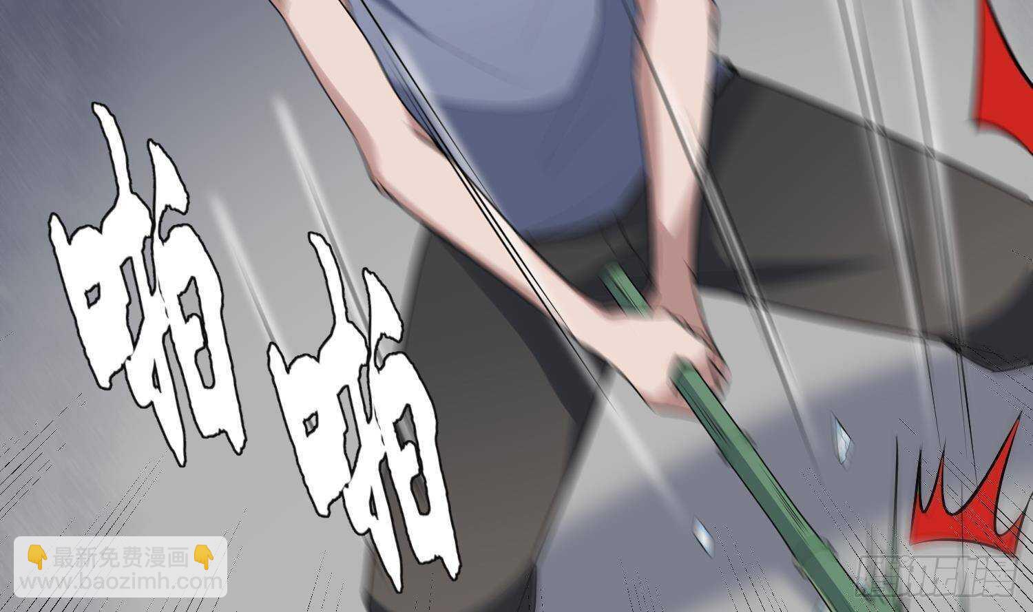《纹阴师》第207话 那个东西回来了 第40页