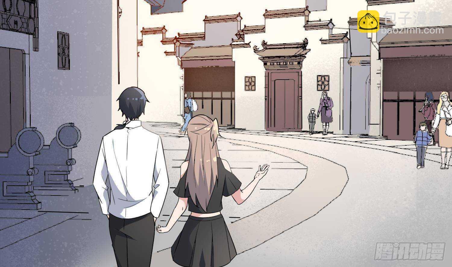 《纹阴师》第207话 那个东西回来了 第4页
