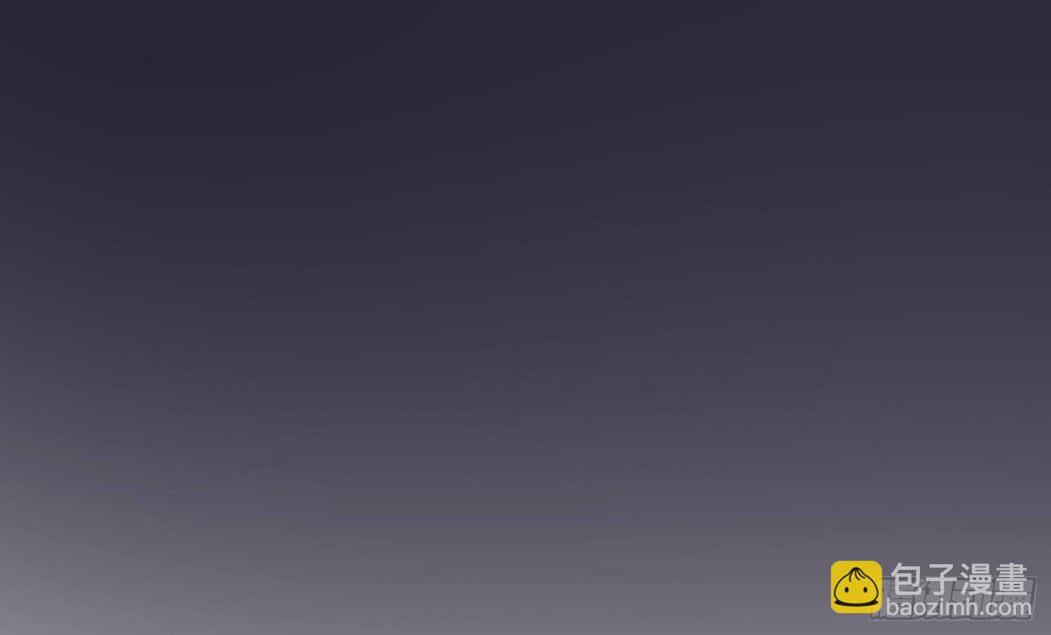 《纹阴师》第206话 双龙夺魂 第17页