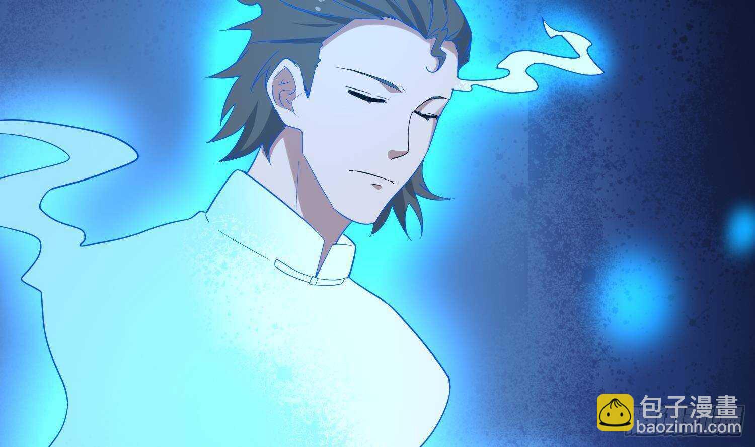 《纹阴师》第206话 双龙夺魂 第43页