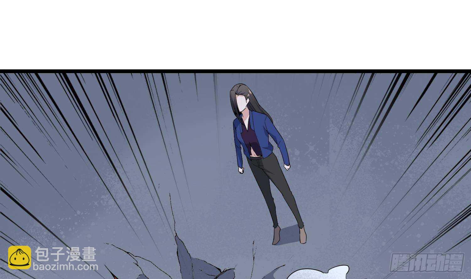 《纹阴师》第206话 双龙夺魂 第8页