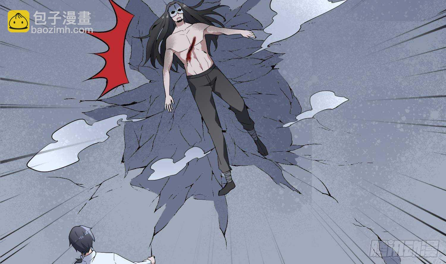 《纹阴师》第206话 双龙夺魂 第9页