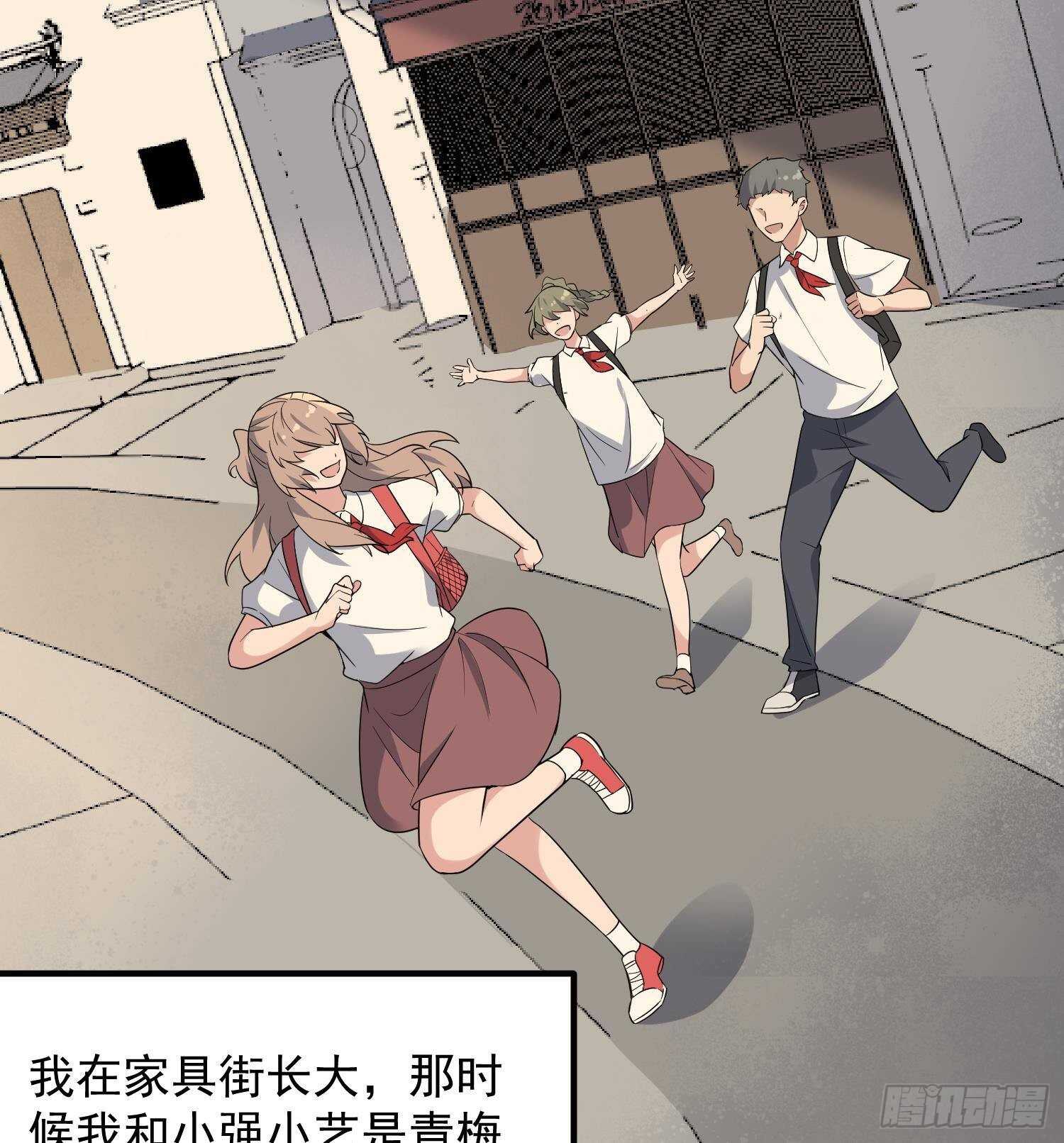 《纹阴师》第208话 痛苦就是艺术 第14页