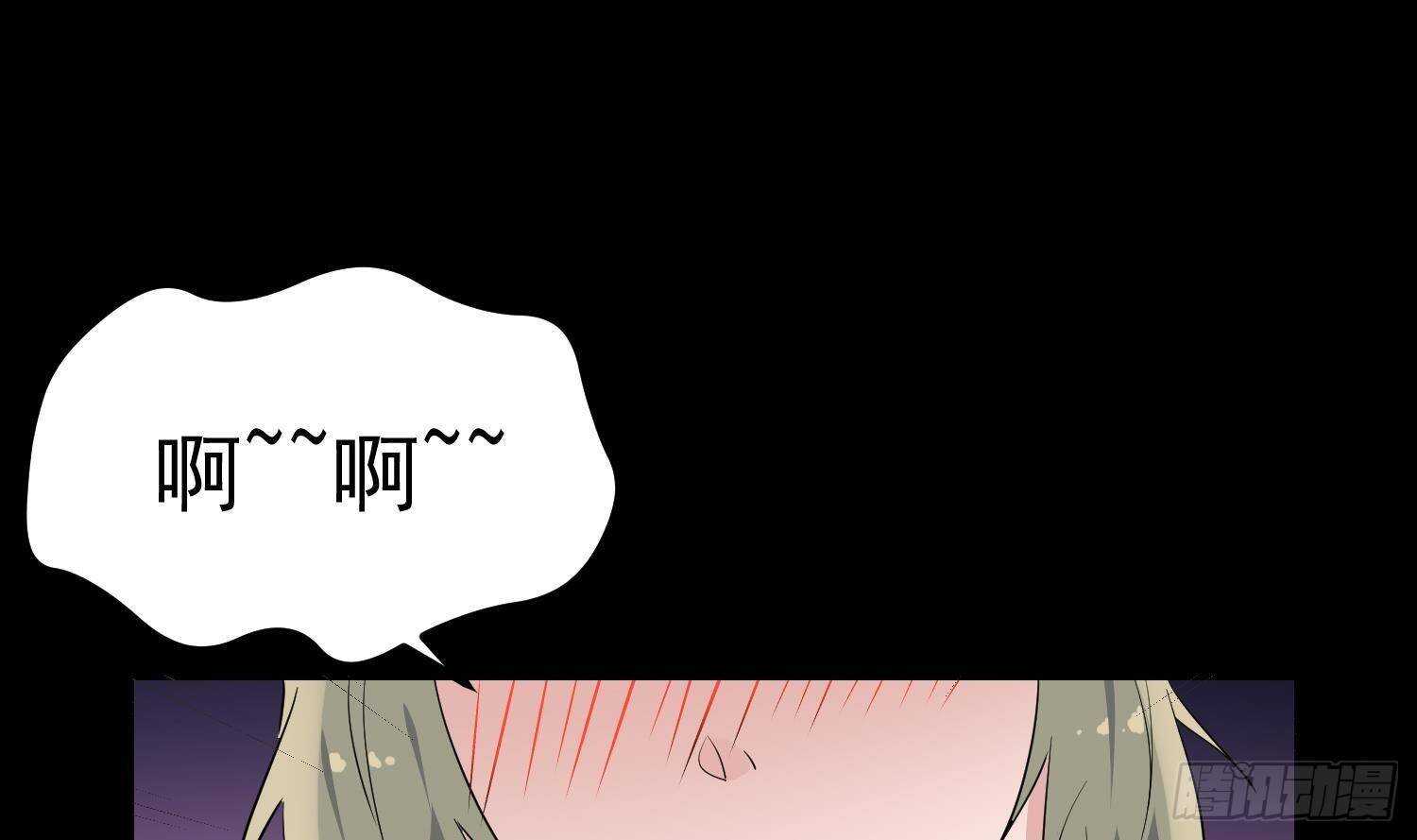 《纹阴师》第208话 痛苦就是艺术 第31页