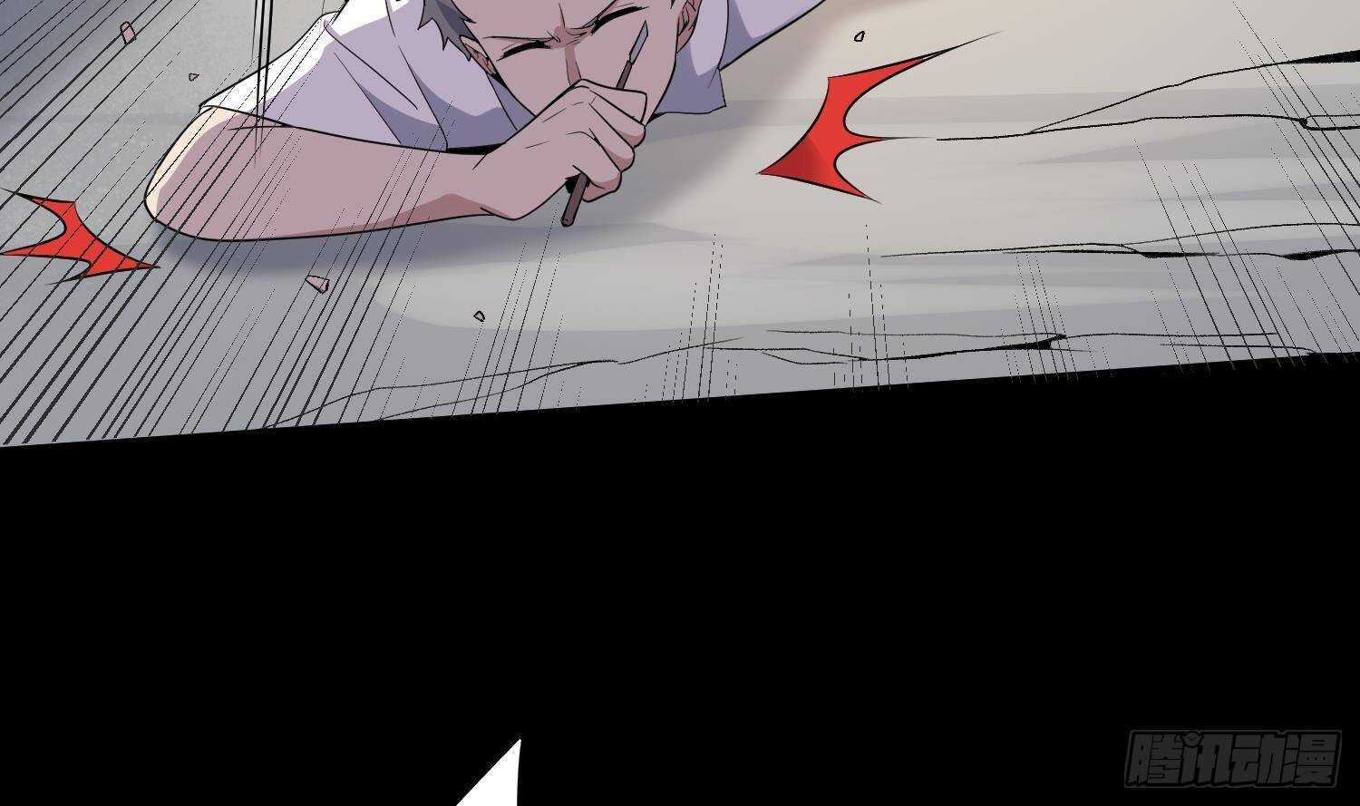 《纹阴师》第208话 痛苦就是艺术 第45页