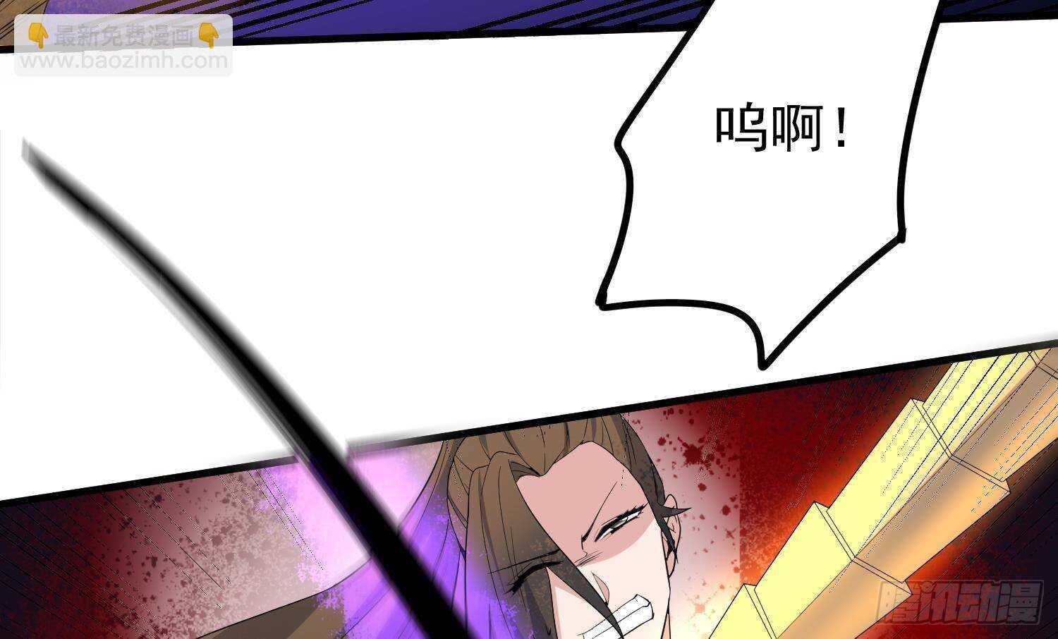 《纹阴师》第205话 核桃鬼兵 第17页