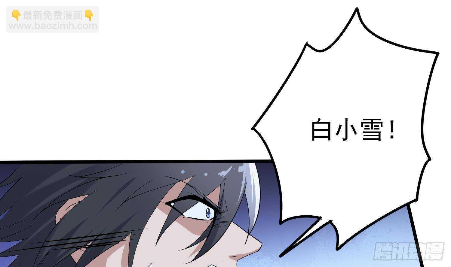 《纹阴师》第205话 核桃鬼兵 第20页