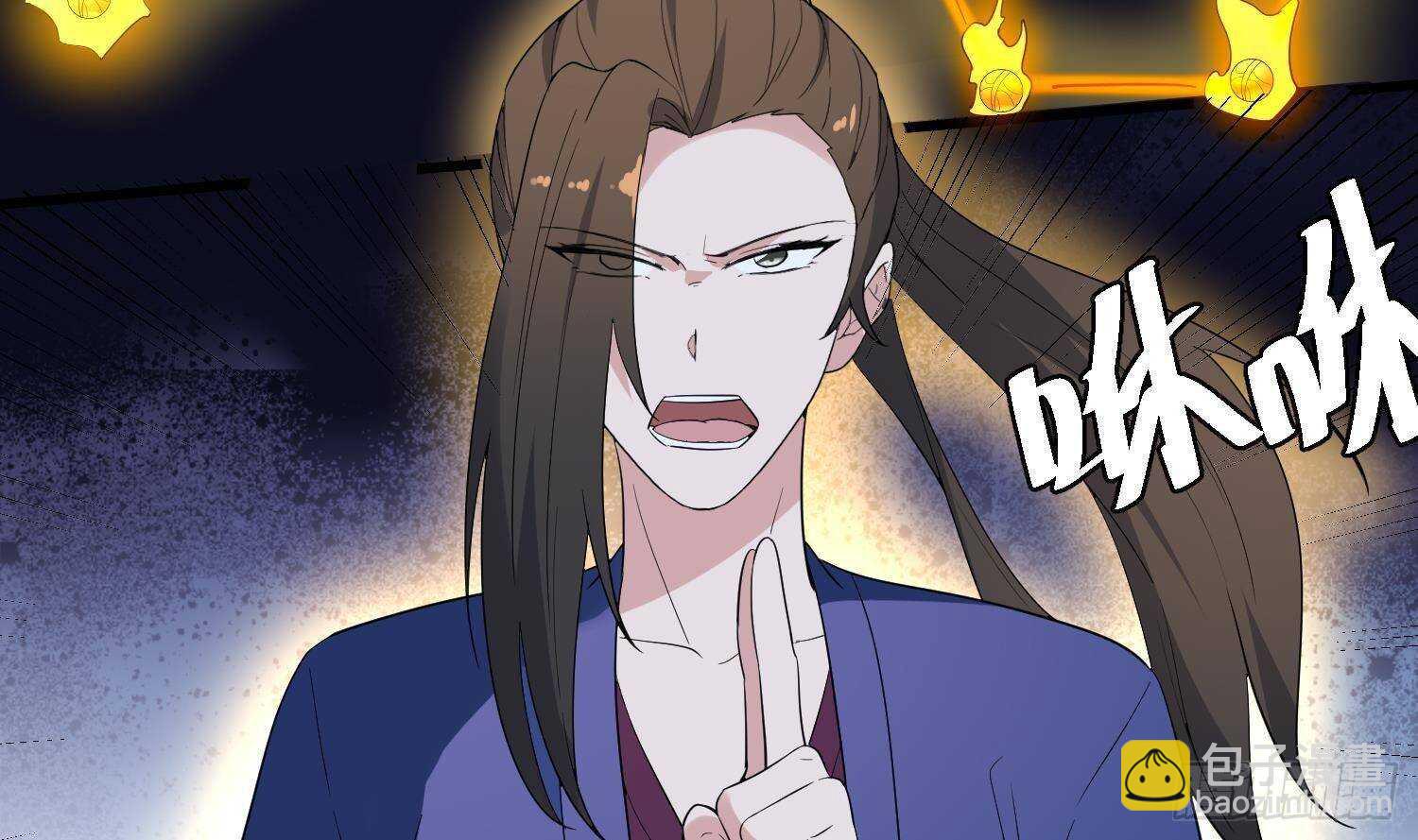 《纹阴师》第205话 核桃鬼兵 第29页