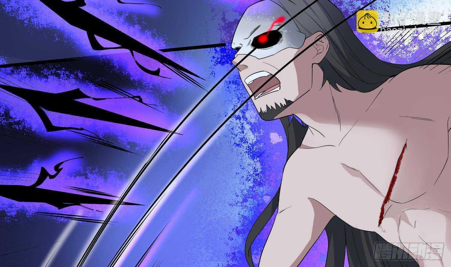《纹阴师》第205话 核桃鬼兵 第32页