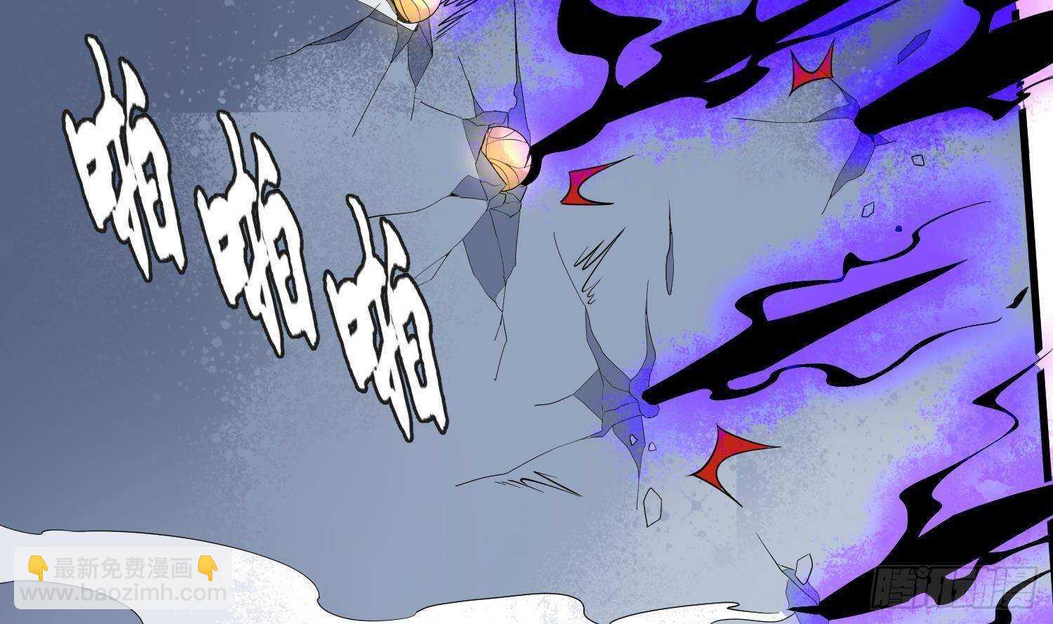 《纹阴师》第205话 核桃鬼兵 第39页