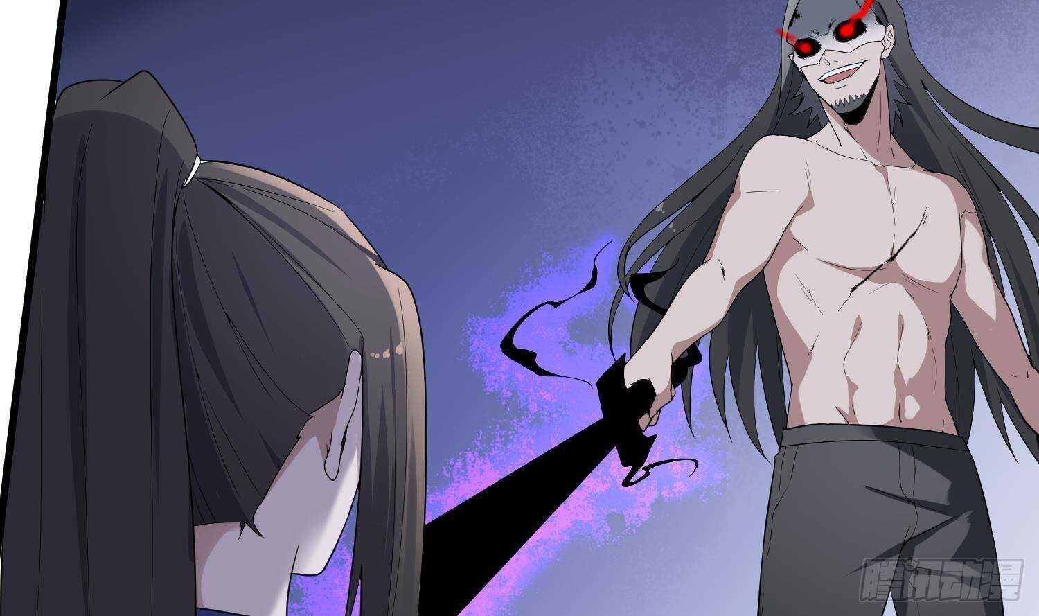《纹阴师》第205话 核桃鬼兵 第44页